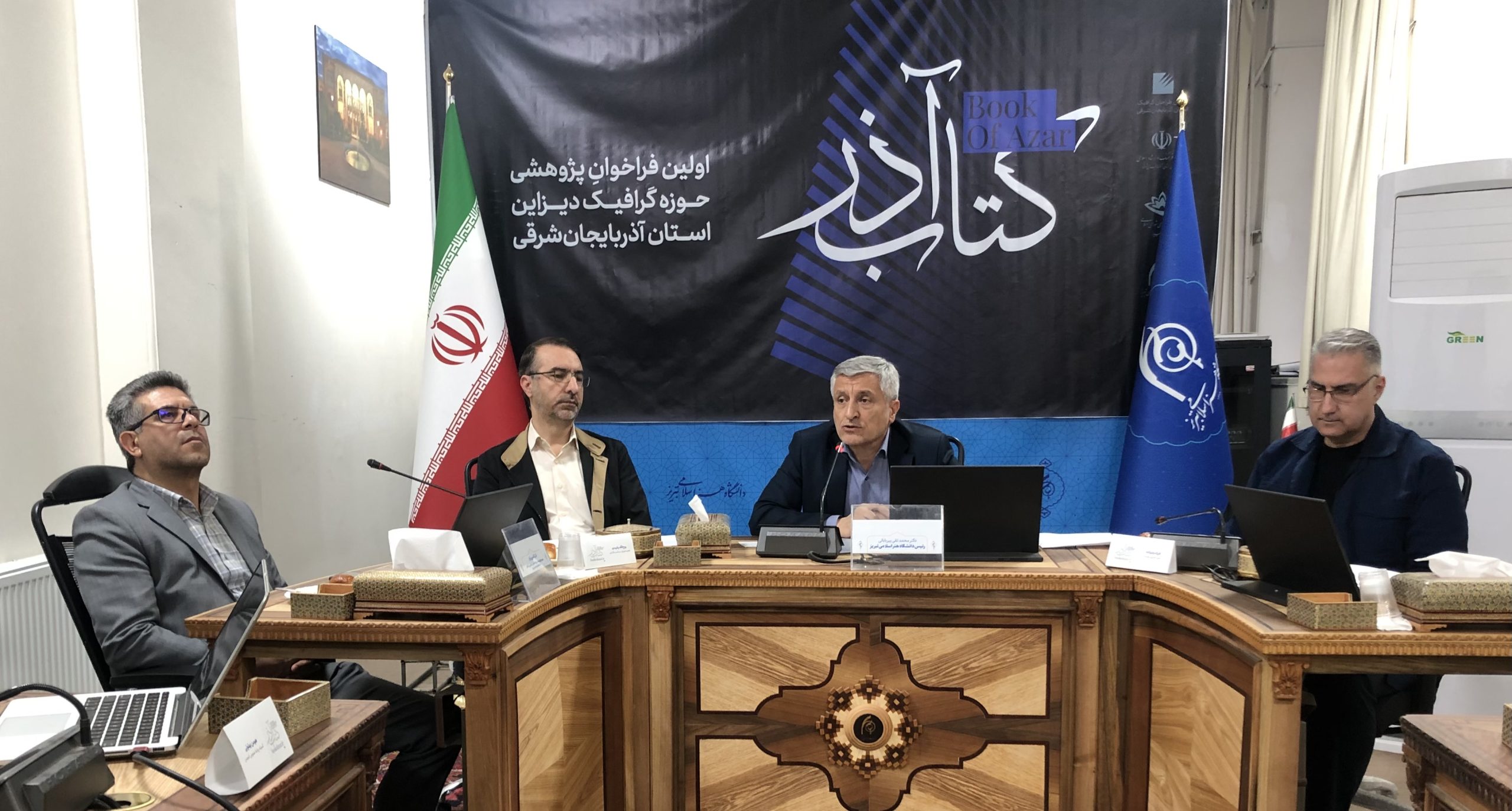 «کتاب آذر»؛ زمینه ثبت تجارب علمی-فرهنگی و انتقال به نسل‌های آینده