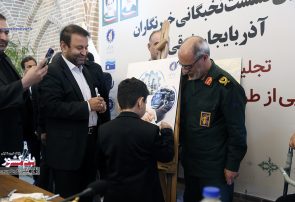 گزارش تصویری نخستین نشست نخبگانی خبرنگاران آذربایجان شرقی ورونمایی ازطرح یک رسانه یک مشاور