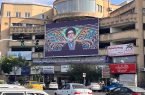 یاد شهید والامقام محراب، در قاب دیدگان مردم تبریز