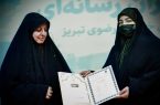 انتصاب مسئول کانون تخصصی خبر و فضاى مجازى خدمت رضوی تبریز