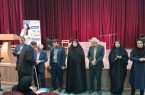 برگزاری مراسم گرامیداشت روز جهانی عصای سفید با تجلیل از نابینایان موفق در مراغه