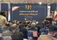 رفع موانع تولید؛ مطالبه فعالان صنعت فولاد